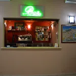 Virgilio 호텔